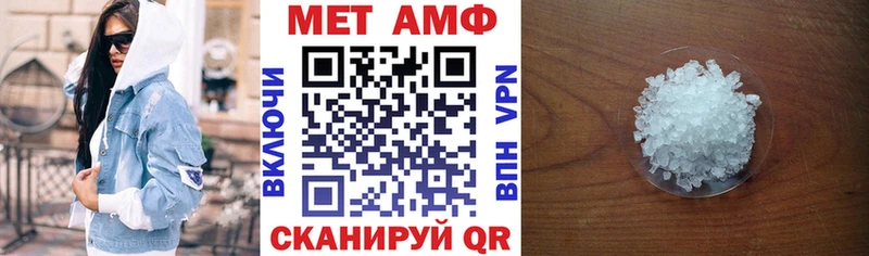 АМФЕТАМИН 97%  купить наркотики цена  Кизляр 