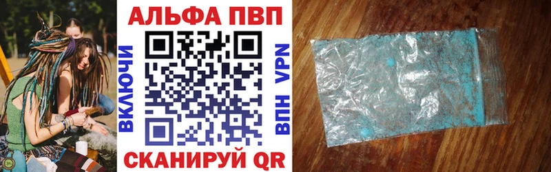 как найти закладки  Кизляр  Альфа ПВП крисы CK 