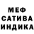 МЕТАДОН белоснежный Derkach Dersan