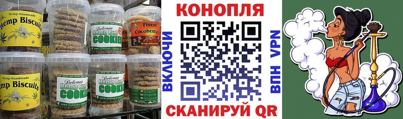 Печенье с ТГК конопля  цена наркотик  Кизляр 