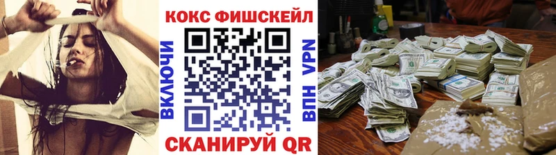 Кокаин 98% гидра ссылки Кизляр где найти