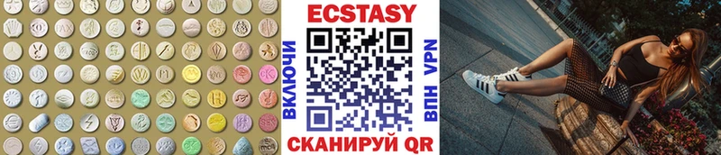 Ecstasy Cube  наркота  МЕГА маркетплейс  Кизляр 