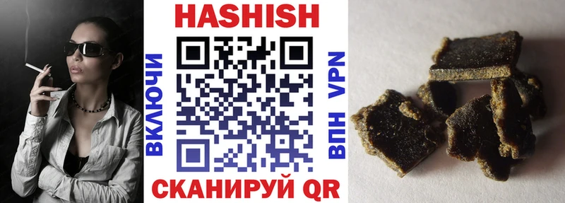 ГАШИШ убойный  сколько стоит  Кизляр 