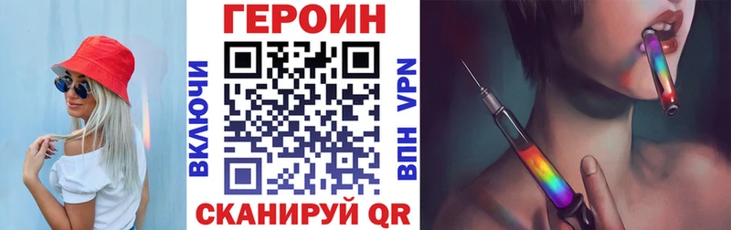mega ссылка  Кизляр  ГЕРОИН герыч 