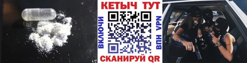 КЕТАМИН ketamine  купить наркотик  Кизляр 