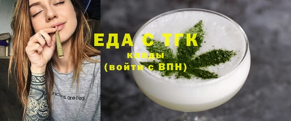 первитин Абдулино