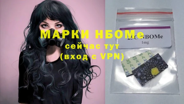 мефедрон мука Абинск