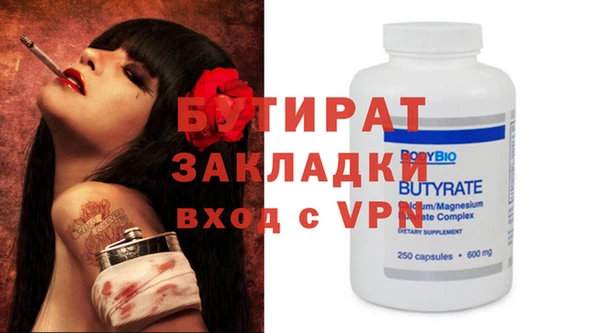 гашишное масло Покачи