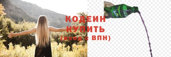мефедрон Приозерск