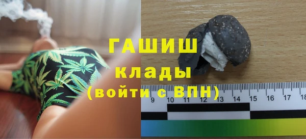 гашишное масло Покачи