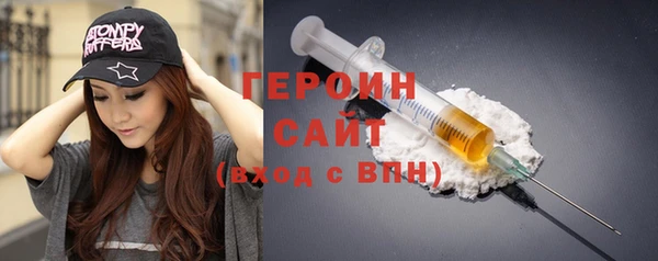 герыч Покров