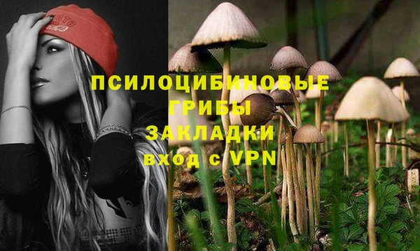 каннабис Протвино