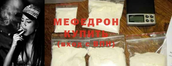мефедрон мука Абинск