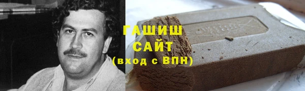 MESCALINE Галич