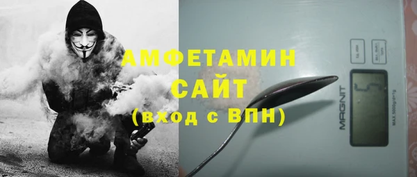 мефедрон Приозерск
