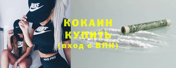первитин Абдулино