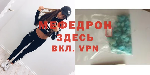 первитин Абдулино