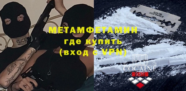 марки lsd Абаза