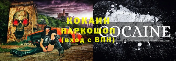 первитин Абдулино