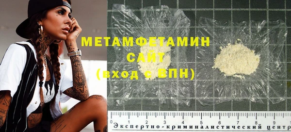 мефедрон мука Абинск
