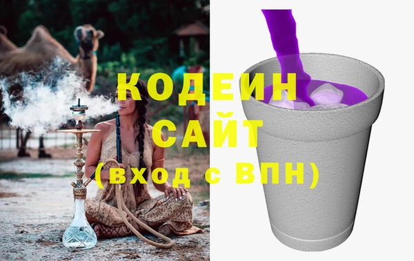 гашишное масло Покачи
