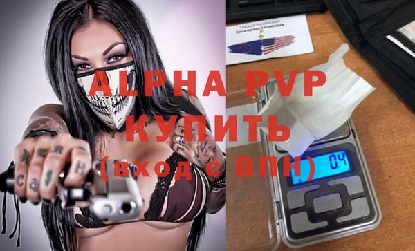 первитин Абдулино