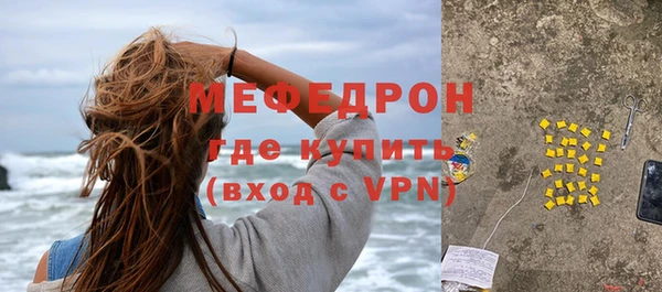 мефедрон мука Абинск