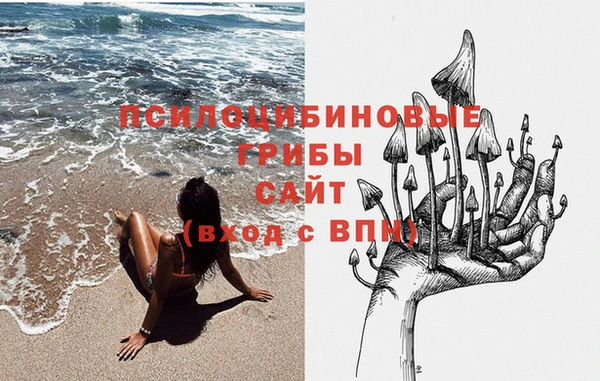 каннабис Протвино