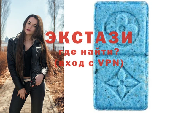 марки lsd Абаза
