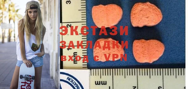 марки lsd Абаза