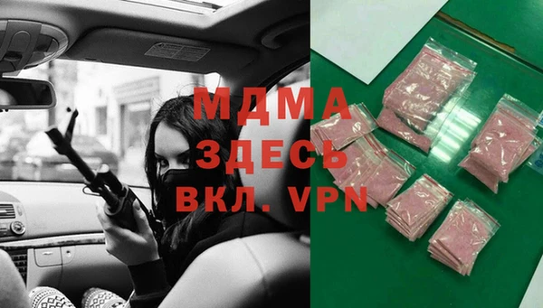первитин Абдулино
