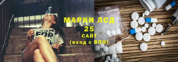 мефедрон Приозерск