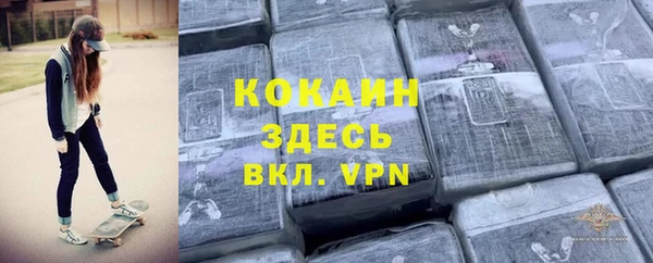 каннабис Протвино