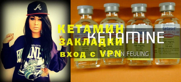 мефедрон мука Гвардейск