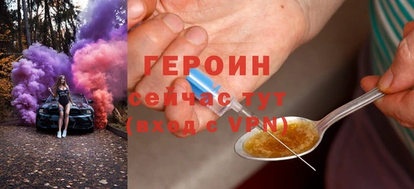 каннабис Протвино