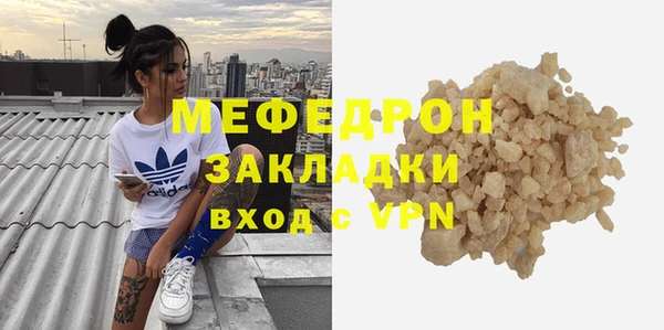 мефедрон Приозерск