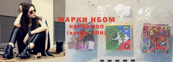 каннабис Протвино
