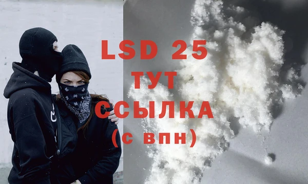 первитин Абдулино