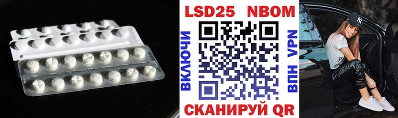 Лсд 25 экстази ecstasy  Кизляр 
