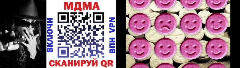 MDMA crystal  где продают   Кизляр 