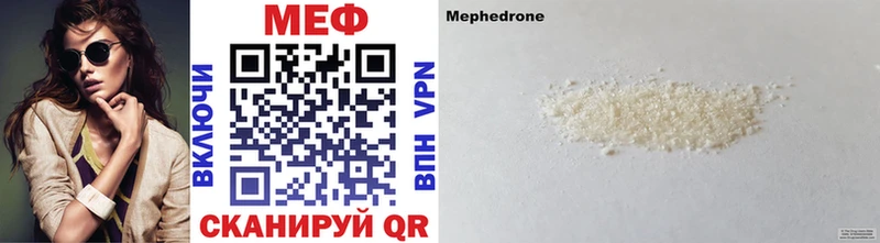 ссылка на мегу ONION  Кизляр  МЕФ mephedrone  даркнет формула  как найти  
