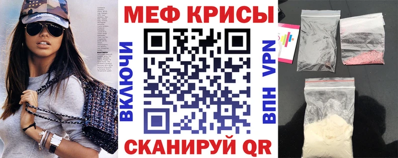 Меф мука Кизляр