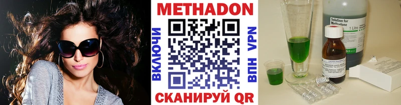 Метадон мёд  нарко площадка телеграм  Кизляр  даркнет сайт 