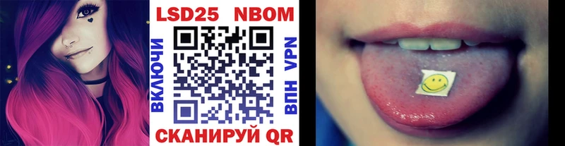 хочу наркоту  Кизляр  Наркотические марки 1,5мг 
