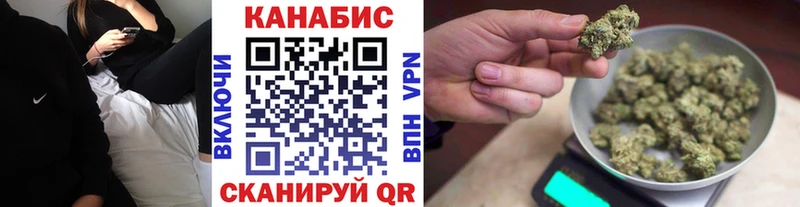 Бошки марихуана план Кизляр